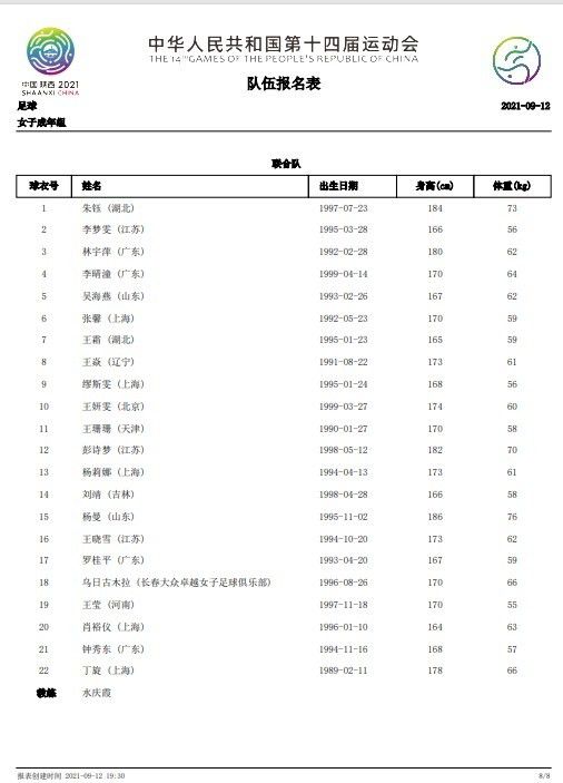 1月15日，影片即将正式登陆全国各大院线！此外，影片还曝光了首款概念海报